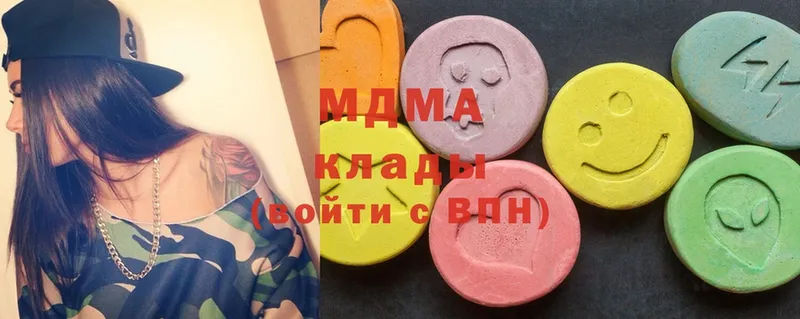 наркошоп  Лангепас  MDMA VHQ 