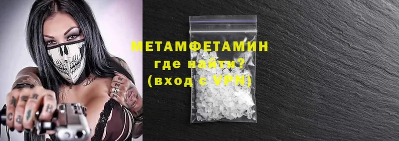 Первитин Methamphetamine  Лангепас 